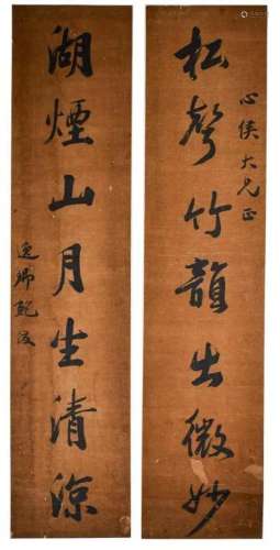 Bao Jun (1797-1851) Calligraphy Couplets Hanging S