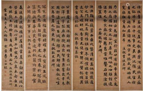Li Wentian (1834-1895) Six Panels Calligraphy Scro