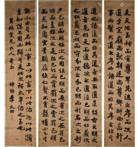 Li Wentian (1834-1895) Calligraphy 4 Hanging Scrol
