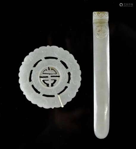 A White Jade Circular Pendant and A Hairpin Qing
