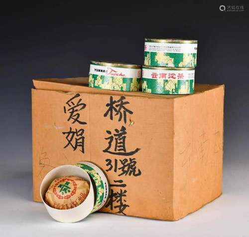 Set of 24 boxes Yunan Tuo Tea, 1980s