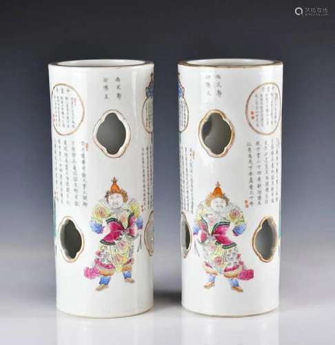 A Pair of Famille Rose Vases Tongzhi Mk & Period