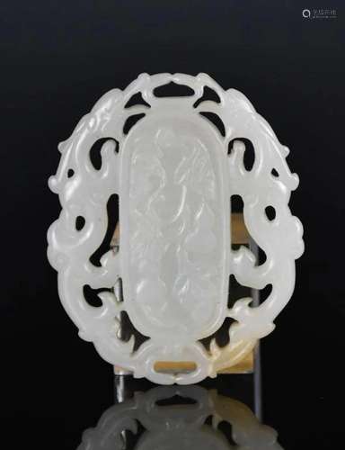 A White Jade Plaque, Qing