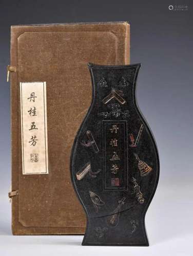 An Ink Brick, Hukaiwen Mark, Republican Period