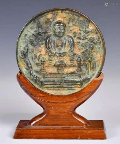 A Chinese Bronze Mirror Ming