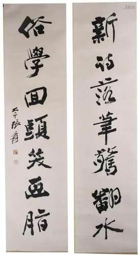 After Zhang Daqian (1899-1983) Calligraphy Couplet