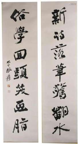 After Zhang Daqian (1899-1983) Calligraphy Couplet