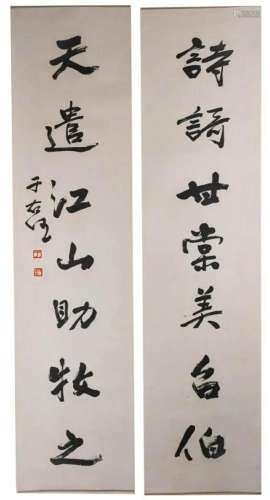 After Yu Youren (1879-1964) Calligraphy Couplets