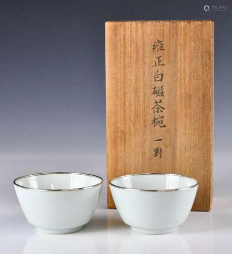 A Pair of White Glazed Tea Cups Yongzheng Mark