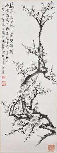 Gao Yehou(1878-1952) Plum Flowers