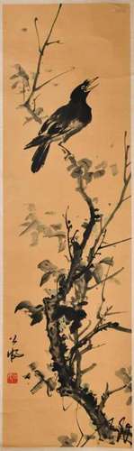 Wu Gonghu(1904-1977) Bird