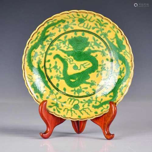 A Yellow Ground Dragon Plate Daoguang Mk & Period