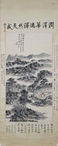 黃賓虹 山居泛舟圖