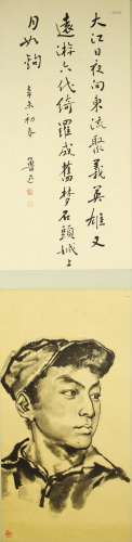 魯迅；蔣兆和 書法；人物 紙本水墨 立軸