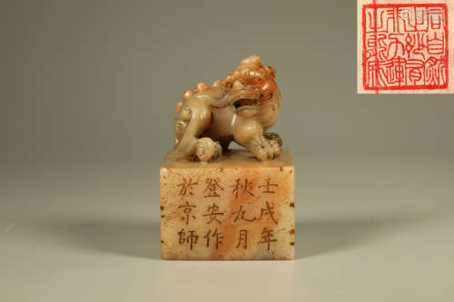 清 寿山石雕狮钮印章