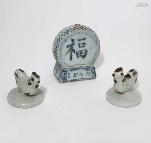 A Korean blue and white glazed porcelain water dropper and t...