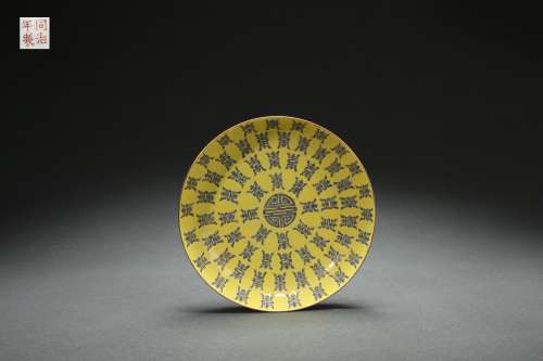 Famille Rose Dish with “SHOU”(Longevity) Patterns on A Yello...