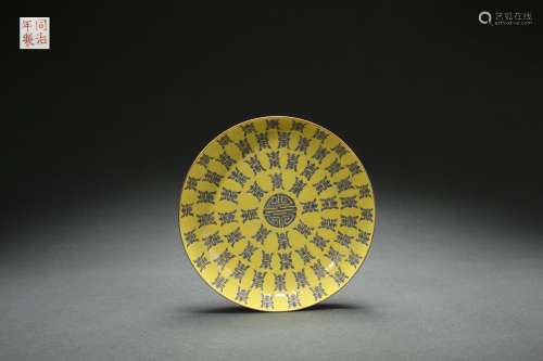 Famille Rose Dish with “SHOU”(Longevity) Patterns on A Yello...