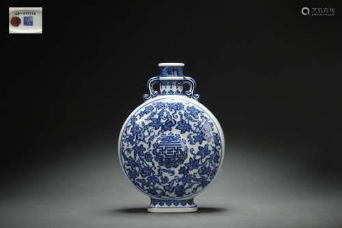 Blue-and-white Vase with Interlaced Design, Happiness and Lu...