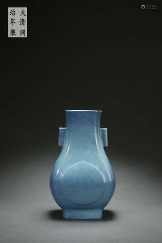 Jun Kiln-Type Vase with Pierced Handles, Tongzhi Reign Perio...