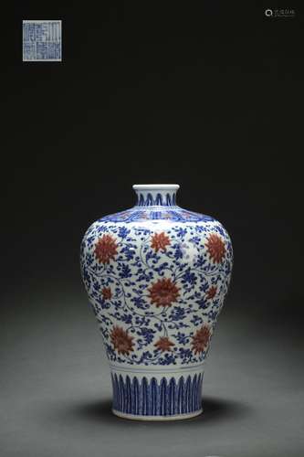 Plum Vase with Underglaze Blue and Red Decoration, Qianlong ...