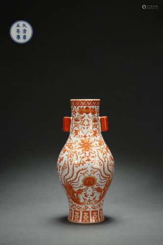 Iron Red Glazed Vase with Phoenixes among Interlaced Lotus F...