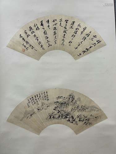 Fanning Painting, Hanging Scroll, Huang Binhong