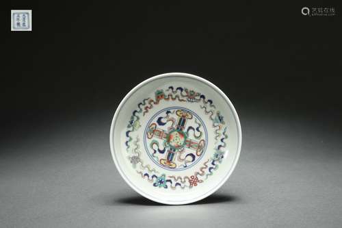 Contrasting Color Dish with Ancient Patterns, Yongzheng Reig...