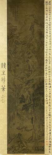 Landscape, Silk Hanging Scroll, Xi Gang