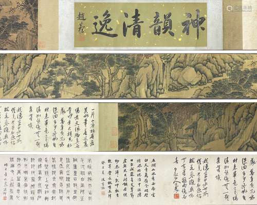 Landscape, Silk Hand Scroll, Wu Bin