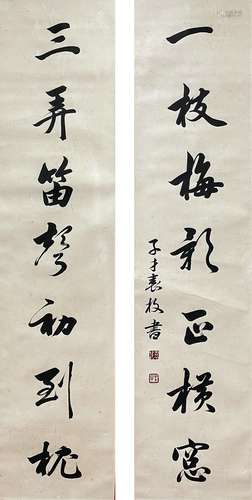 Calligraphy Couplet, Hanging Scroll, Yuan Mei