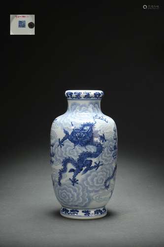 Blue-and-white Lantern-shaped Vase with Seawater and CHI Dra...