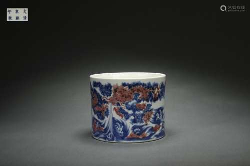 Brush Holder with Underglaze Blue and Red Decoration of Drag...