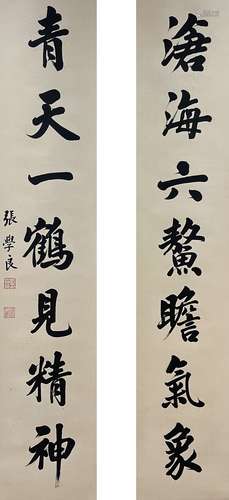 Calligraphy Couplet, Hanging Scroll, Zhang Xueliang