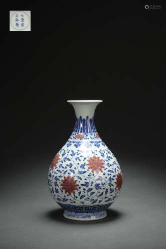 Yuhuchun Vase with Underglaze Blue and Red Decoration of Int...