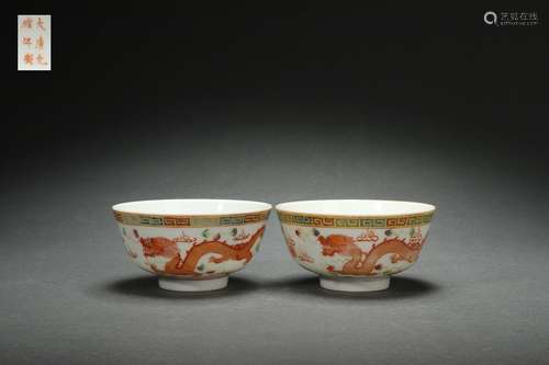 Pair Famille Rose Bowls with Dragon and Phoenix Patterns, Gu...