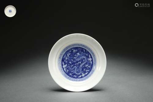 Blue-and-white Dish with CHI Dragon Patterns, Qianlong Reign...