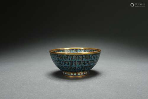 Cloisonne Bowl with Sanskrit Design