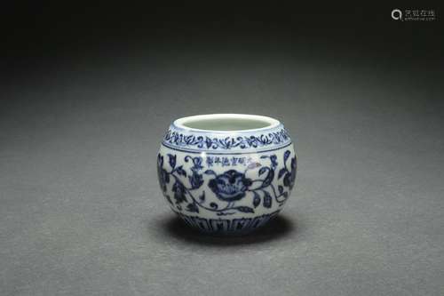 Blue-and-white Water Pot with Interlaced Lotus Flower Design...