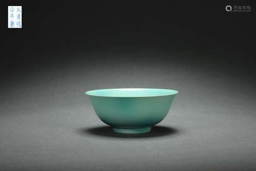 Monochrome Glazed Bowl, Tongzhi Reign Period, Qing Dynasty