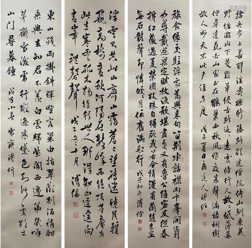 Four Screens of Calligraphy, Hanging Scroll, Pu Ru, Pu Jin, ...