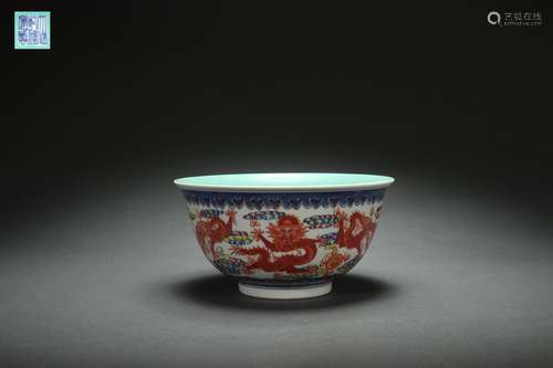 Blue-and-white Bowl with CHI Dragon Patterns and Famille Ros...