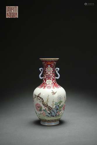 Famille Rose Carmine Red Glazed Vase with Blue-and-white Ruy...