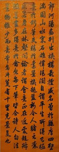 Calligraphy, Emperor Qianlong