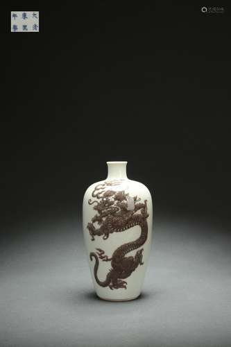 Iron Red Glazed Plum Vase with CHI Dragon Pattern, Kangxi Re...