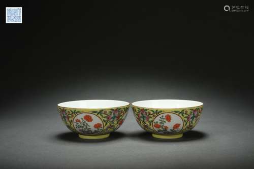 Pair Famille Rose Bowls with Happiness and Lucky Patterns on...