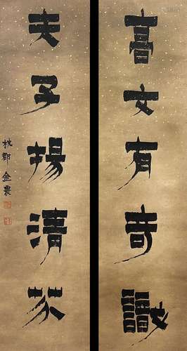 Calligraphy Couplet, Hanging Scroll, Jin Nong