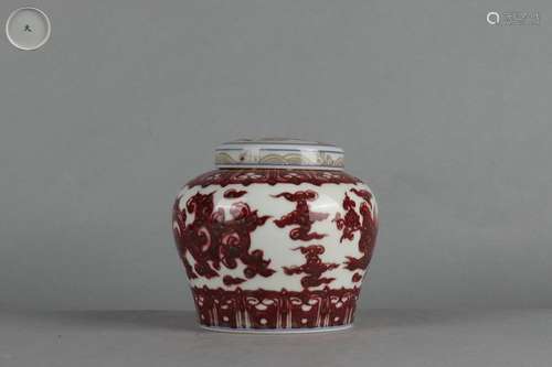 Underglaze Red Jar with “TIAN”Inscription on the Bottom, Cha...