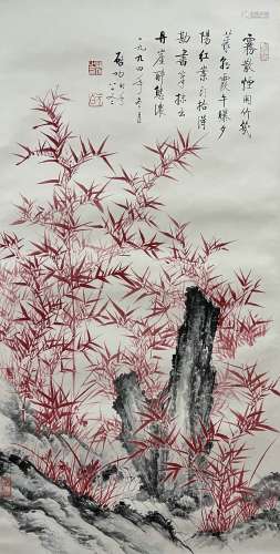 Bamboo and Rocks, Hanging Scroll, Qi Gong