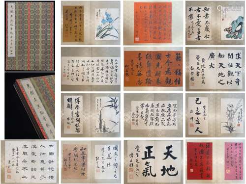 Albums of Letters to Juzheng, 20 Dignitaries and Celebrates ...